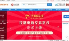 广西新闻环保爆料平台,守护碧水蓝天，共筑绿色家园